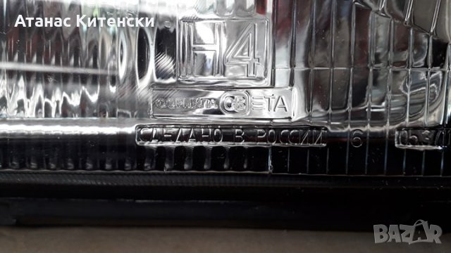 Части за Ваз 2101, снимка 6 - Части - 25976026