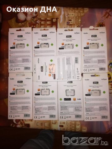 Tivizen Цифрова телевизия за телефон,таблет.Нови 20 броя