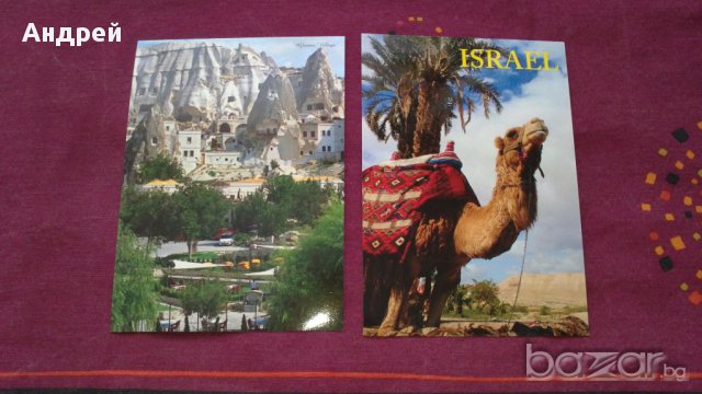 8 картички от Турция и Израел, снимка 7 - Филателия - 12496941