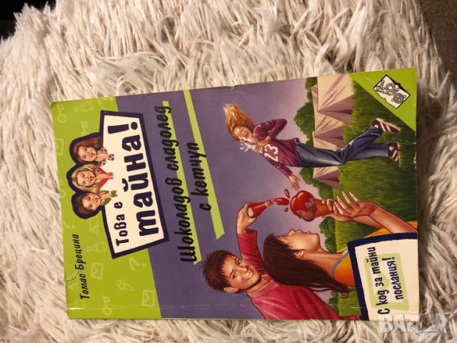 Книжки, снимка 14 - Детски книжки - 24999643