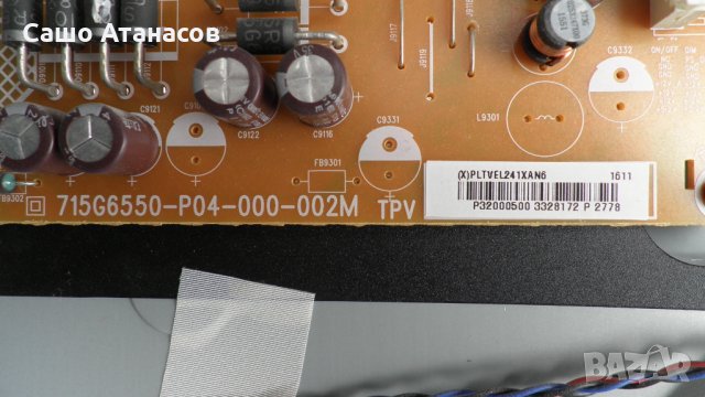 PHILIPS 32PHH4100/88 със счупена матрица ,715G6550-P04-000-002M ,715G6947-M01-000-004T ,6870C-0442B , снимка 12 - Части и Платки - 25571085