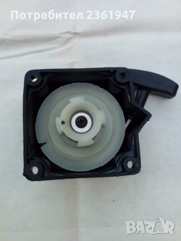 Стартери за много марки и модели моторни коси (тримери). , снимка 12 - Градинска техника - 26145648