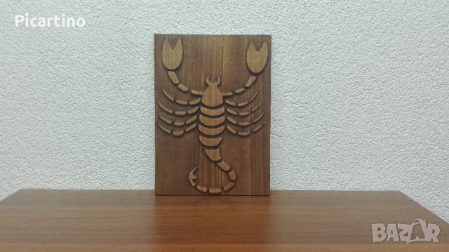 Зодии - дърворезба, снимка 4 - Картини - 22366123