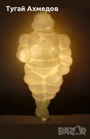 Човече мишелин светещо, снимка 1