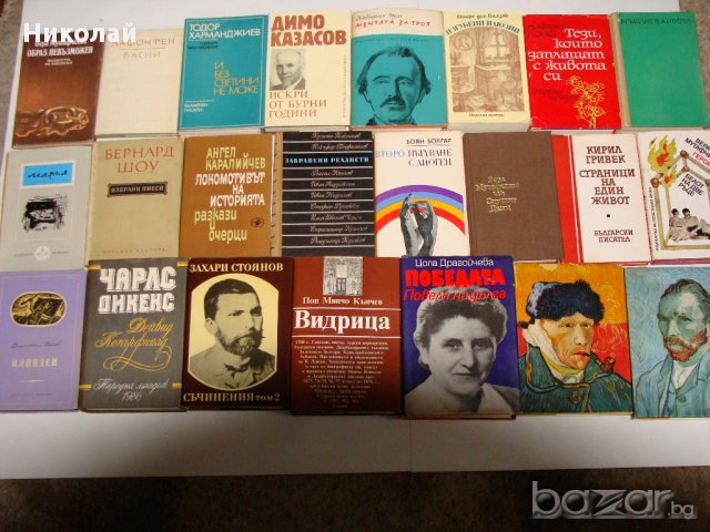 Книги от всички жанрове, снимка 5 - Художествена литература - 17141996