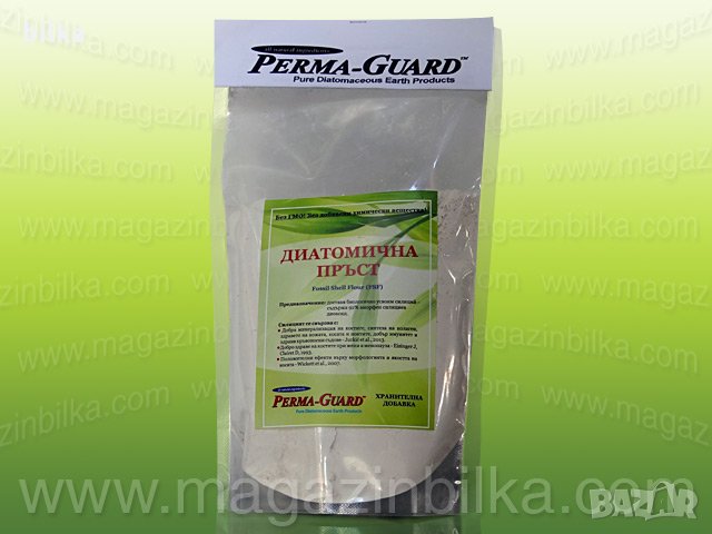 Диатомична пръст