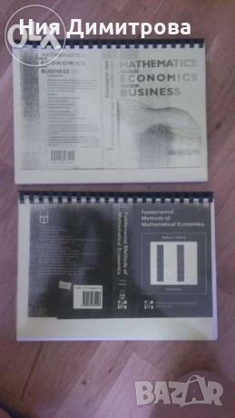 Учебници, снимка 4 - Учебници, учебни тетрадки - 22640769