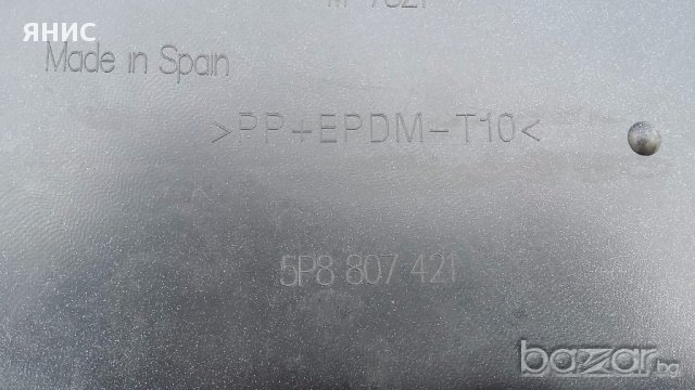 Задна Броня За SEAT ALTEA Оригинална, снимка 4 - Части - 15651547