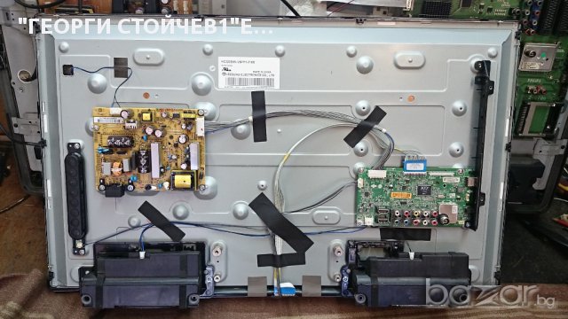 LG 32LN5110 СЪС СЧУПЕН ПАНЕЛ  , снимка 8 - Части и Платки - 13452166
