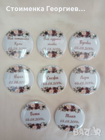 Огледалца подарък за гостите на моминското парти , снимка 8 - Подаръци за жени - 26188741