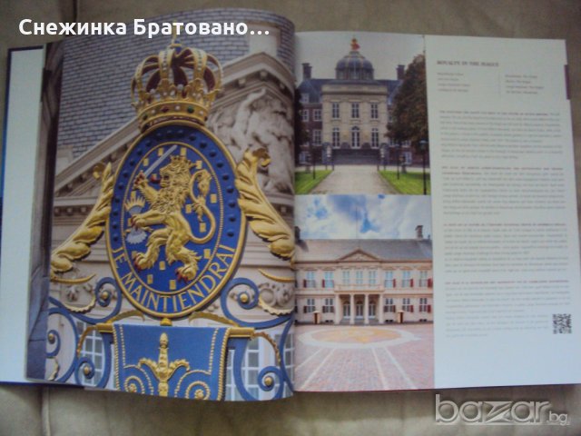 Книга справочник за Hague, снимка 5 - Енциклопедии, справочници - 21046463