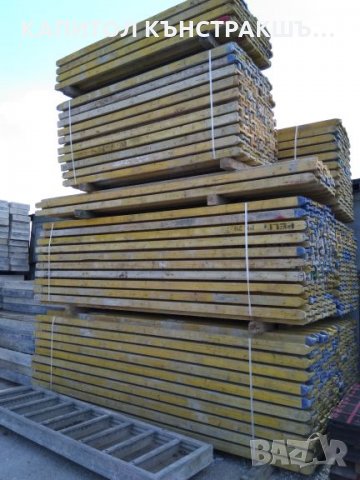 Нов хидрофобен шперплат и консумативи за кофраж, снимка 9 - Други машини и части - 26101025