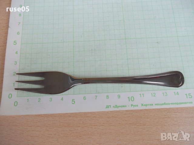 Вилица малка нова - 1