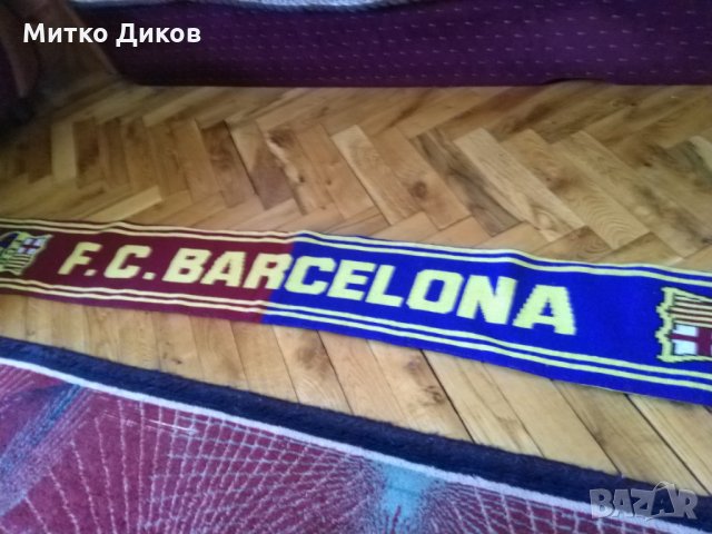 Барселона шал №3