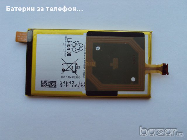 Оригинална батерия за Sony Xperia Z3 Compact D5803