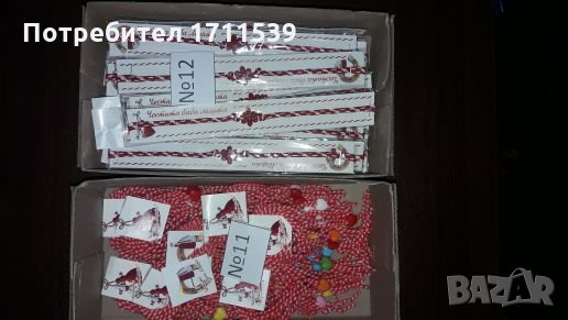 Разпродажба на мартеници!!!, снимка 8 - Други - 23828996