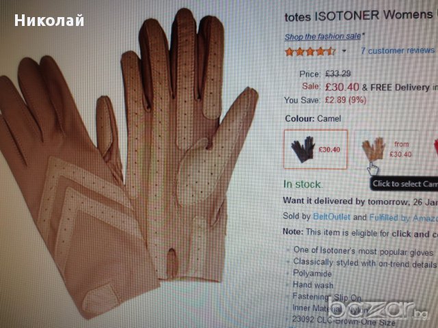 Isotoner Gloves 80s Vintage Brown 2, снимка 2 - Ръкавици - 17191955