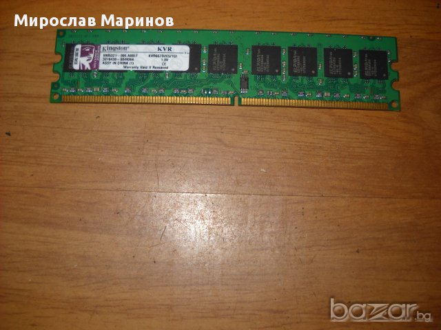 78.Я.Ram DDR2 667MHz PC2-5300,1Gb,Kingston