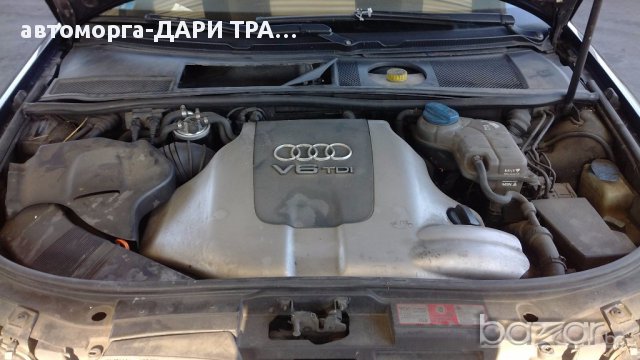 АУДИ А6 БЕНЗИН/ДИЗЕЛ на части/audi a6, снимка 8 - Автомобили и джипове - 14323188