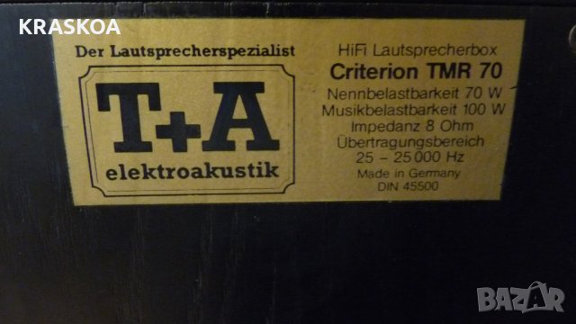 T+A CRITERION TMR 70, снимка 10 - Ресийвъри, усилватели, смесителни пултове - 25628049