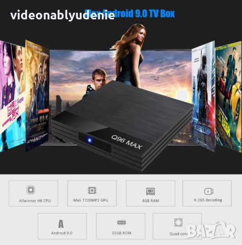 Q96 MAX 4GB RAM 32GB ROM Android 9 3D 6K TV Box WiFi H.265 Mali T720MP2 Cortex-A53 2GHz Медиа Плеър, снимка 5 - Плейъри, домашно кино, прожектори - 25529086