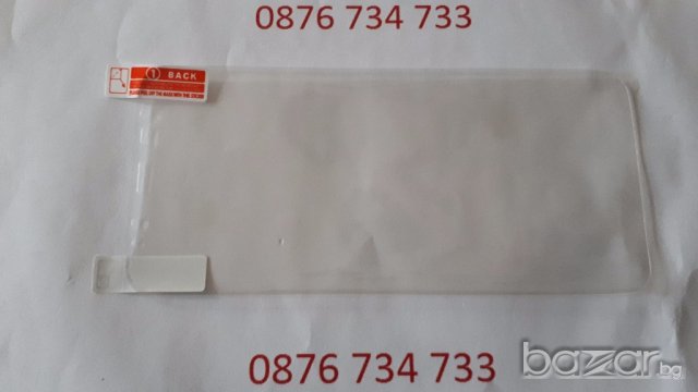 Протектор и кейсчета за Samsung Galaxy S8+, снимка 13 - Калъфи, кейсове - 20071016