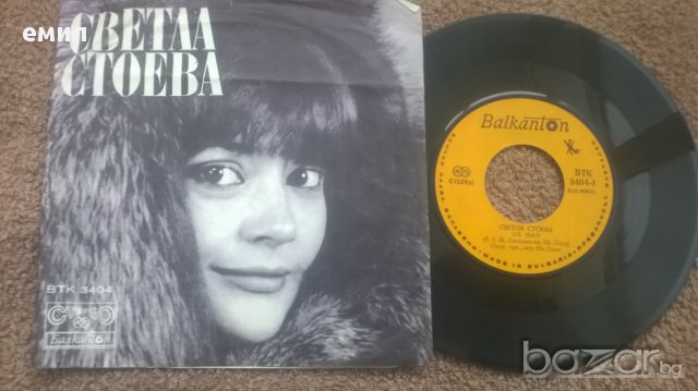 светла стоева втк 3404