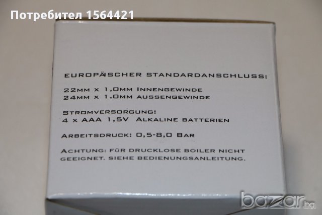 Сензорен кран за вода CORDES,  Германия, снимка 2 - Други стоки за дома - 16678337