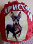 Пинята с куче+ подарък маска и конфети ,готови за изпращане, снимка 1 - Декорация за дома - 26072028