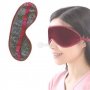 Маска за очи от турмалин против мигрена и главоболие, снимка 1 - Козметика за лице - 23396425