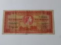 BERMUDA 10 SHILLING 1957 , снимка 1 - Нумизматика и бонистика - 25568987