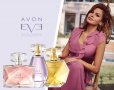 Avon Eve Confidence/ Truth/ Elegance 
