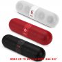 Bluetooth колонка Beats Pill, снимка 2