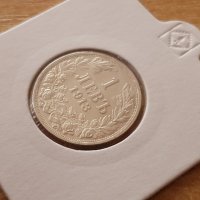 1 лев 1913 година България сребро в КАЧЕСТВО за колекция, снимка 3 - Нумизматика и бонистика - 25039849