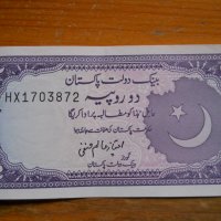 банкноти - Пакистан, снимка 3 - Нумизматика и бонистика - 23752517