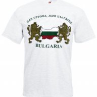  тениска Моя страна, Моя България -Намеление, снимка 1 - Тениски - 14921723