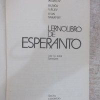 Книга "Lernolibro de Esperanto - Jordan Markov" - 192 стр., снимка 2 - Чуждоезиково обучение, речници - 22408756