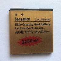 Подсилена Батерия за Htc Sensation, HTC Evo 3D , снимка 1 - Оригинални батерии - 21257828