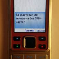 Nokia 6300 , снимка 9 - Nokia - 25606537