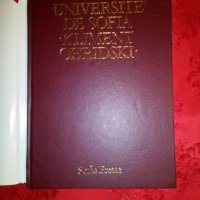 Universite de Sofia Kliment Ohridski - Gricha Athanassov, снимка 2 - Художествена литература - 20064742