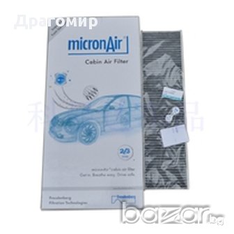 Филтър купе / климатик MicronAir за Mini Cooper / One / Clubman и др., снимка 1