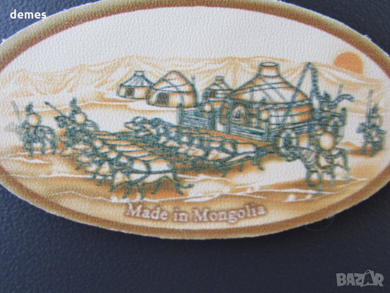 Автентичен кожен магнит от Монголия-серия, снимка 1