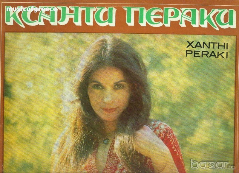 Грамофонна плоча -music of  greece-XANTHI PERAKI, снимка 1