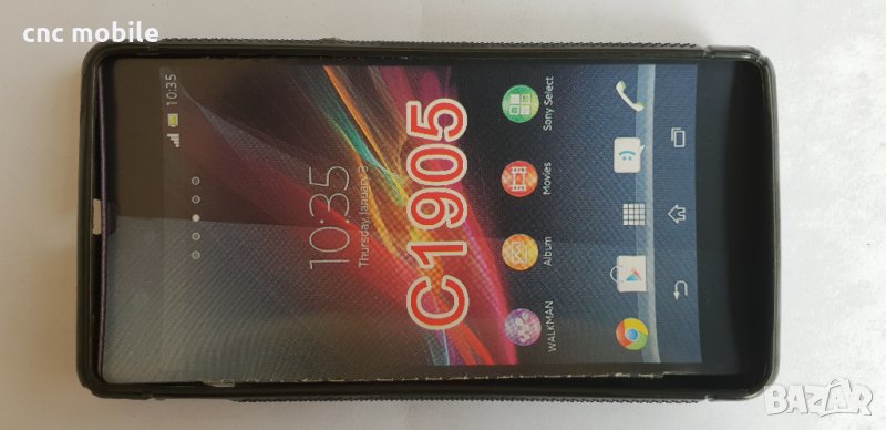 Sony Xperia M - Sony C1905 калъф - case, снимка 1