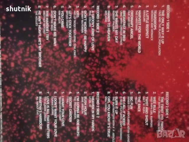 Две нови дългосвирещи качествени плочи двоен албум, снимка 1