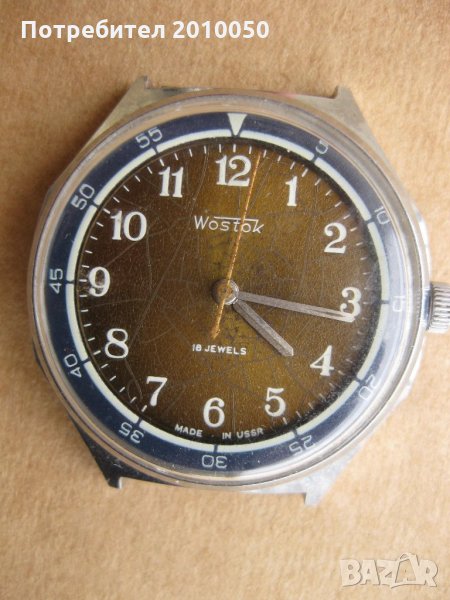 Восток часовник ръчен-1980-89, снимка 1