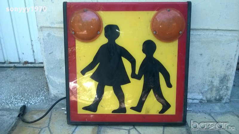 Табела за превоз на ученици-42/42см-внос швеицария, снимка 1