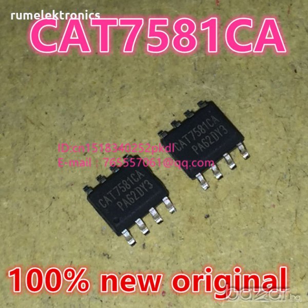 CAT7581CA, снимка 1