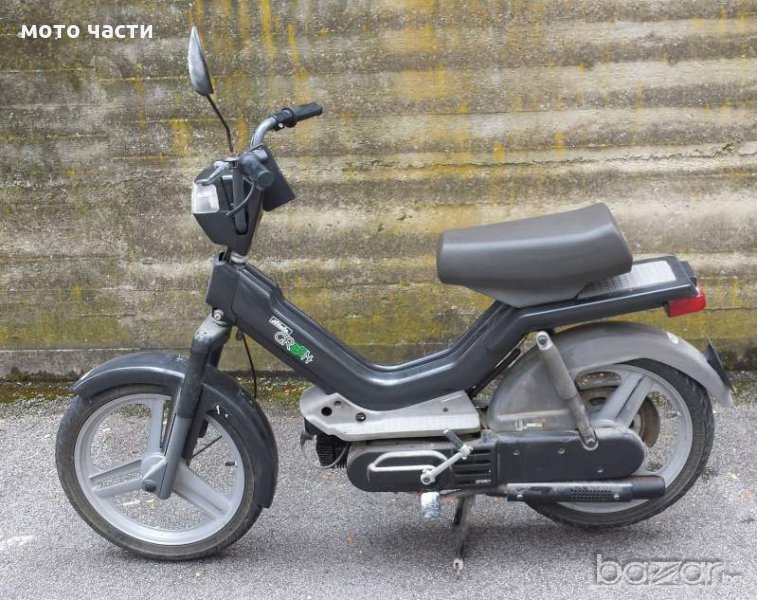 Атала на части, снимка 1