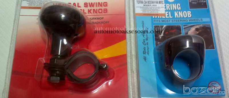 Топка за волан, снимка 1